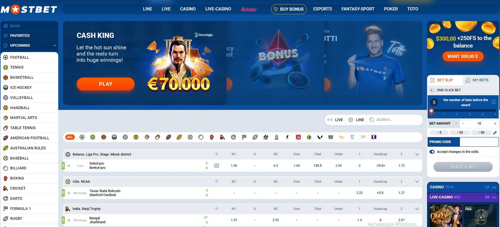 Mostbet Proqramını Yükləyin və Quraşdırın (APK) Mostbet Proqramını Yükləyin və Quraşdırın (APK)